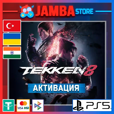 🌟Tekken 8 | PS5 | Region selection🌟