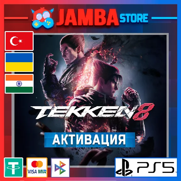 🌟Tekken 8 | PS5 | Region selection🌟