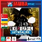 Like a Dragon: Infinite Wealth| PS4/PS5 | Region select
