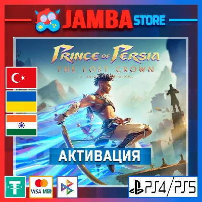 Prince of Persia The Lost Crown | PS4/PS5 Region select