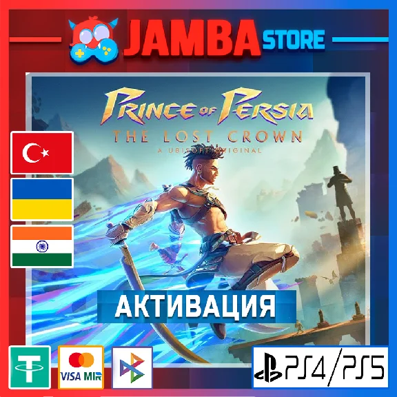 Prince of Persia The Lost Crown | PS4/PS5 Region select