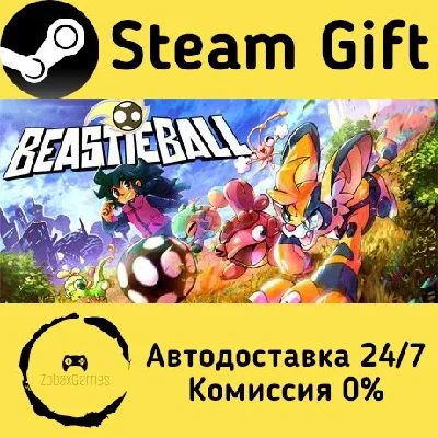 🚀 Beastieball 🤖 Steam Gift RU + other ⚡ Autodelivery