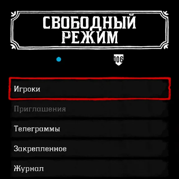 RDO 🧽 850 GOLD 💸 50.000 $ 🌐 50 LVL 🤠 RED DEAD RDR