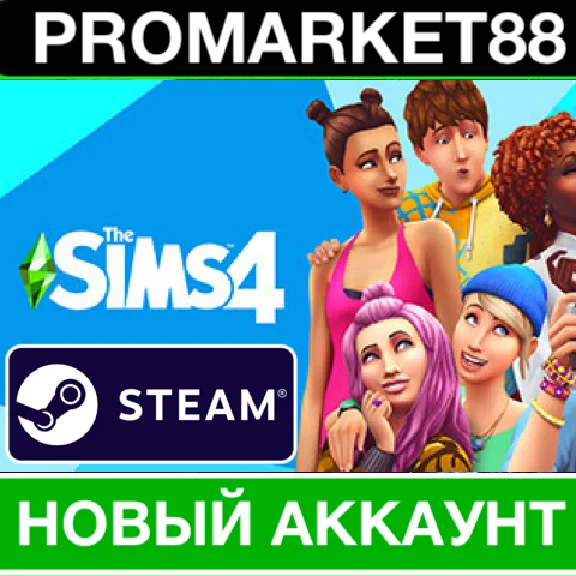 ✅ The Sims 4 Steam new account + CHANGE MAIL