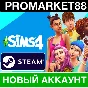 ✅ The Sims 4 Steam new account + CHANGE MAIL