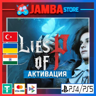 🌟Lies of P | PS4/PS5 | Region selection🌟
