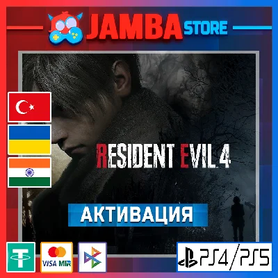 🌟Resident Evil 4 | PS4/PS5 | Выбор региона🌟