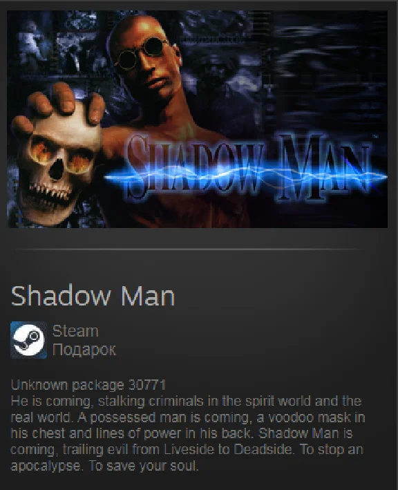Shadow Man (Steam Gift Reion Free /ROW)