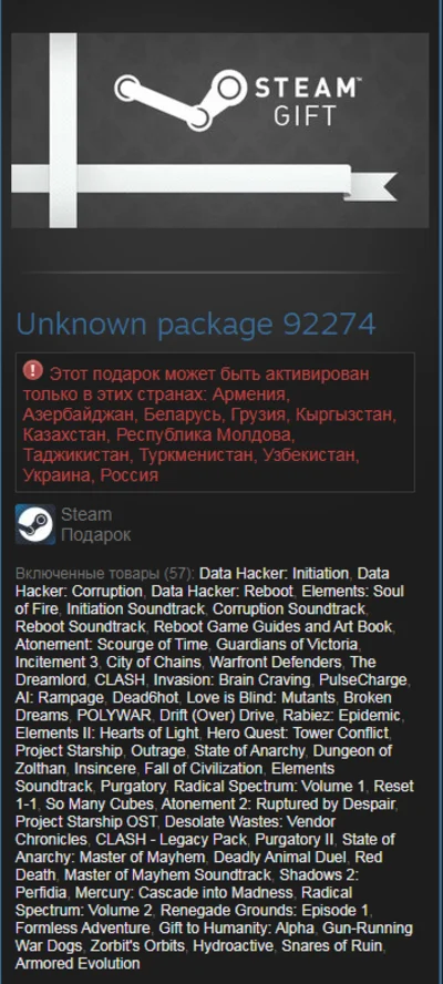 New Reality Studio Pack / 57in1 (Steam Gift RU/CIS)