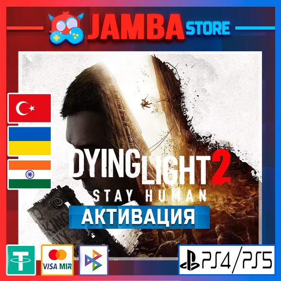 🌟Dying Light 2 | PS4/PS5 | Выбор региона🌟