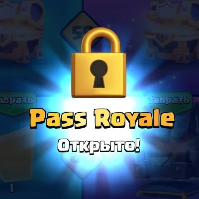 👑 Clash Royale | PASS ROYALE | Diamond