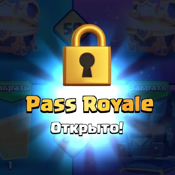 👑 Clash Royale | PASS ROYALE | Diamond