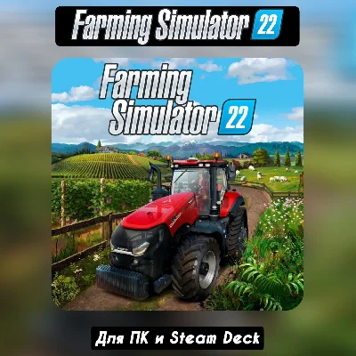 🔴FARMING SIMULATOR 22🔥FOREVER🔥+UPDATES🔴