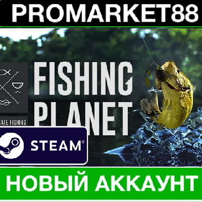 ✅ Fishing Planet Steam new account + CHANGE MAIL