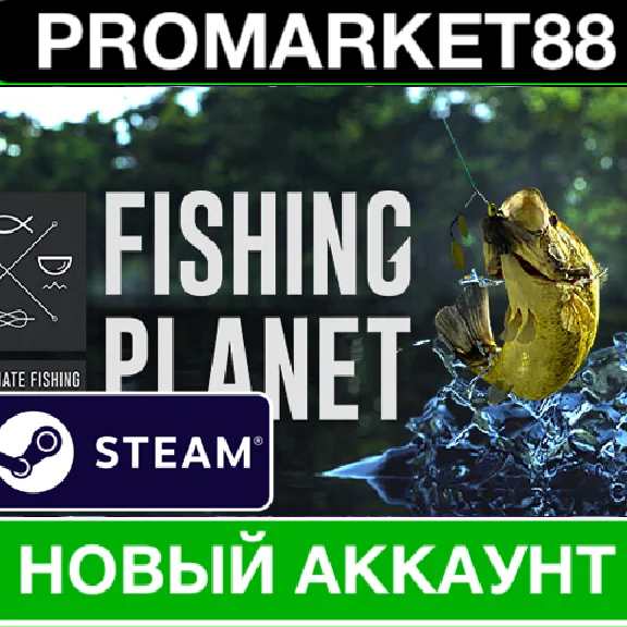 ✅ Fishing Planet Steam new account + CHANGE MAIL
