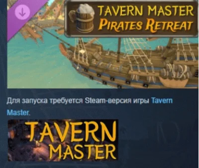 Tavern Master: Pirates Retreat 💎 DLC STEAM RUSSIA