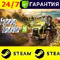 ⭐️ Farming Simulator 25 - STEAM (GLOBAL) ФМ