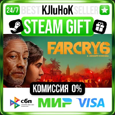 Far Cry 6 +SLECT STEAM GIFT•RU⚡️AUTODELIVERY 0% CARDS