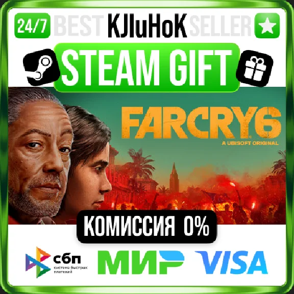 Far Cry 6 +SLECT STEAM GIFT•RU⚡️AUTODELIVERY 0% CARDS