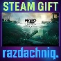 🌊Metro Exodus - Sam´s Story {Steam Gift/RU/CIS}