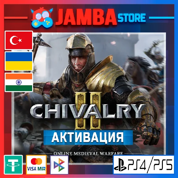 🌟Chivalry 2 | PS4/PS5 | Region selection🌟