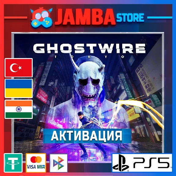 🌟Ghostwire: Tokyo | PS5 | Выбор региона🌟