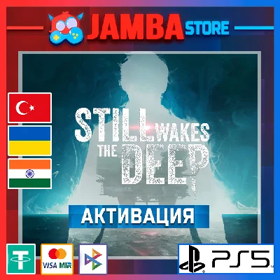🌟Still Wakes the Deep | PS5 | Region selection🌟