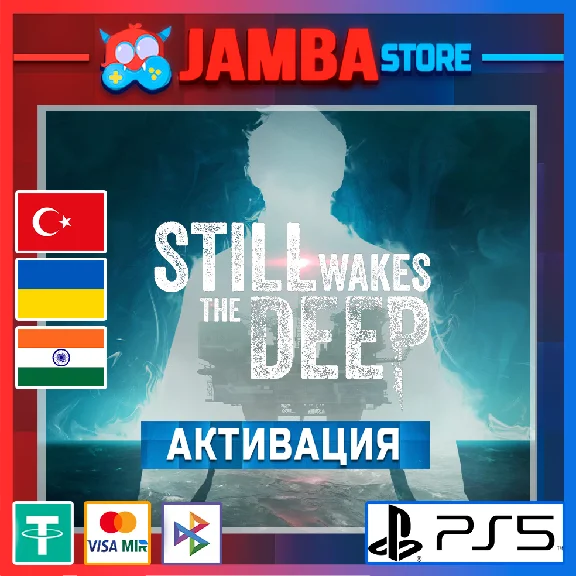 🌟Still Wakes the Deep | PS5 | Region selection🌟
