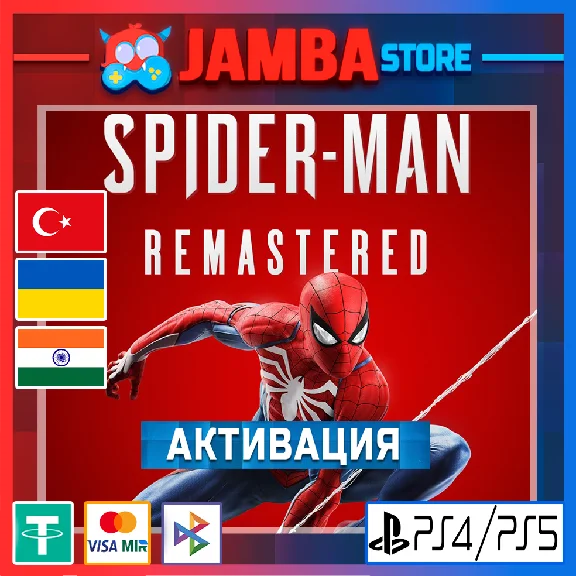 Marvel´s Spider-Man Remastered | PS5 | Region selection