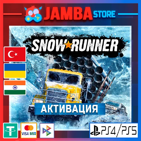 🌟Snowrunner | PS4/PS5 | Region selection🌟