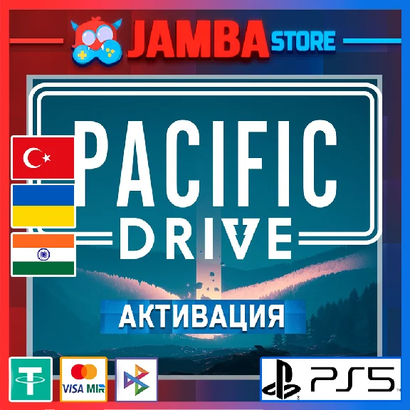 🌟Pacific Drive | PS5 | Выбор региона🌟