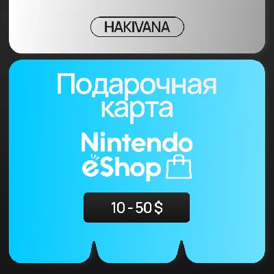 🔥 Gift Card Nintendo eShop 10, 20, 35, 50 $