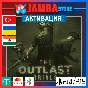 🌟The Outlast Trials | PS4/PS5 | Region selection🌟