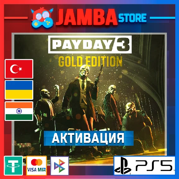 🌟PAYDAY 3 | PS5 | Выбор региона🌟