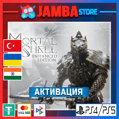 🌟Mortal Shell | PS4/PS5 | Выбор региона🌟