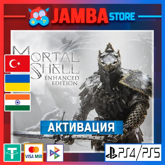🌟Mortal Shell | PS4/PS5 | Выбор региона🌟