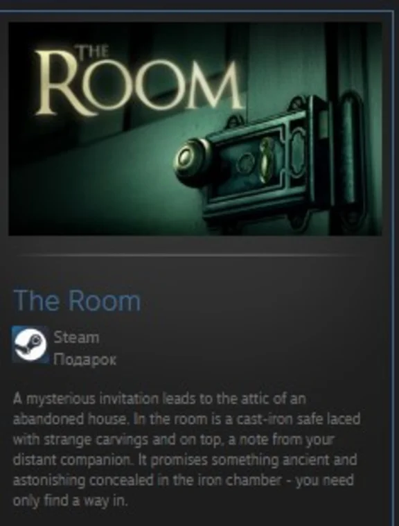 The Room STEAM GIFT Russia + ROW + GLOBAL REG FREE
