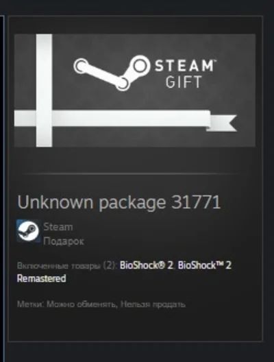 BioShock 2 STEAM GIFT Россия + МИР + ВСЕ СТРАНЫ