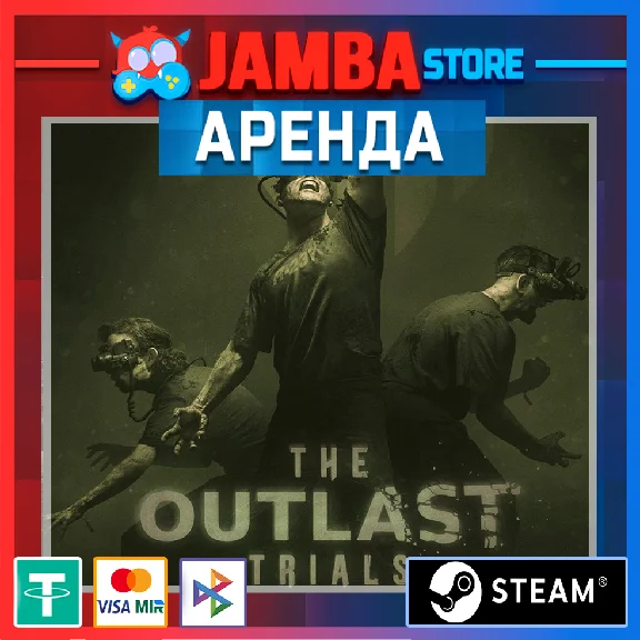 The Outlast Trials | АРЕНДА | STEAM | ONLINE⭐