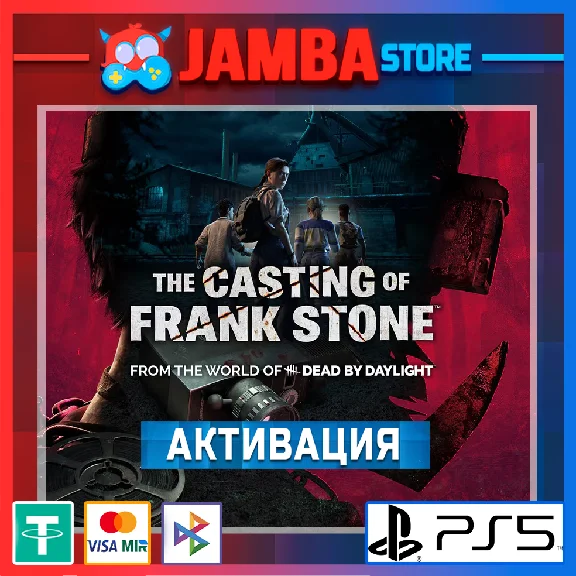 🌟The Casting of Frank Stone | PS5 | Region selection🌟