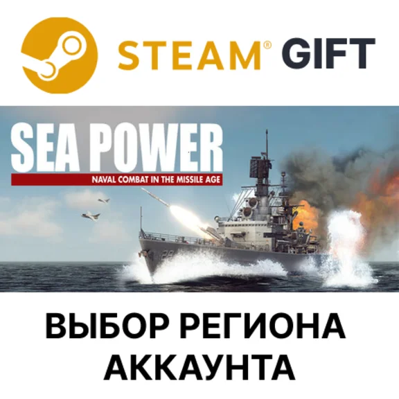 ✅Sea Power : Naval Combat in the Missile Age🎁Steam 🌐