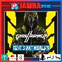 GhostRunner 2 Deluxe Edition | P2/P3 | PS5⭐