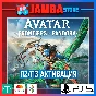 Avatar: Frontiers of Pandora | P2/P3 | PS5⭐