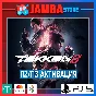 TEKKEN 8 | П2/П3 | PS5⭐