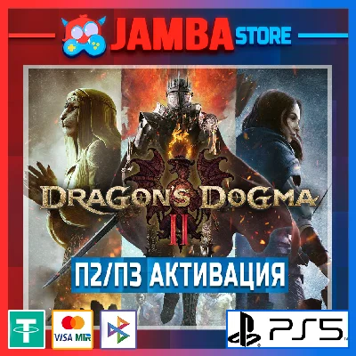 Dragon´s Dogma 2 | P2/P3 | PS5⭐