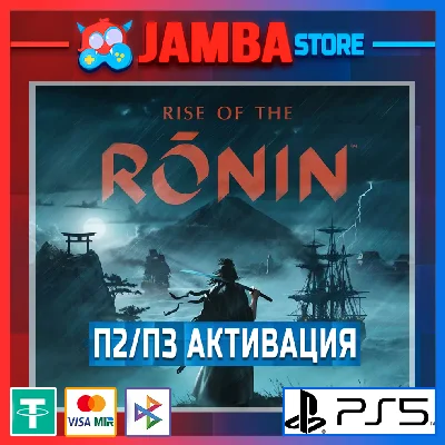 Rise of the Ronin | P2 | PS5⭐