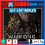 Black Myth: Wukong | P2/P3 | PS5⭐