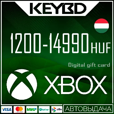 🔰Xbox Gift Card ✅ 1200-14990 HUF (Венгрия)