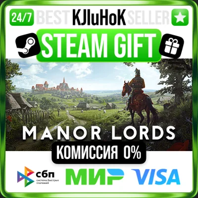 Manor Lords STEAM GIFT•RU⚡️AUTODELIVERY 0% CARDS