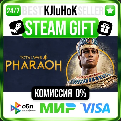 Total War: PHARAOH STEAM GIFT•RU⚡️AUTODELIVERY 0% CARDS